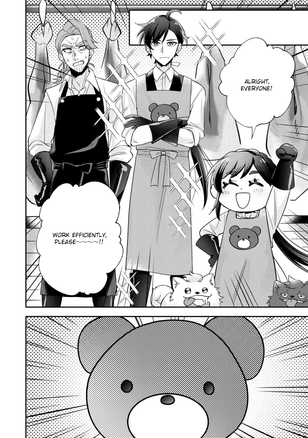 Reincarnated Princess Loved by the Cold Emperor. Chapter 9 Page 22